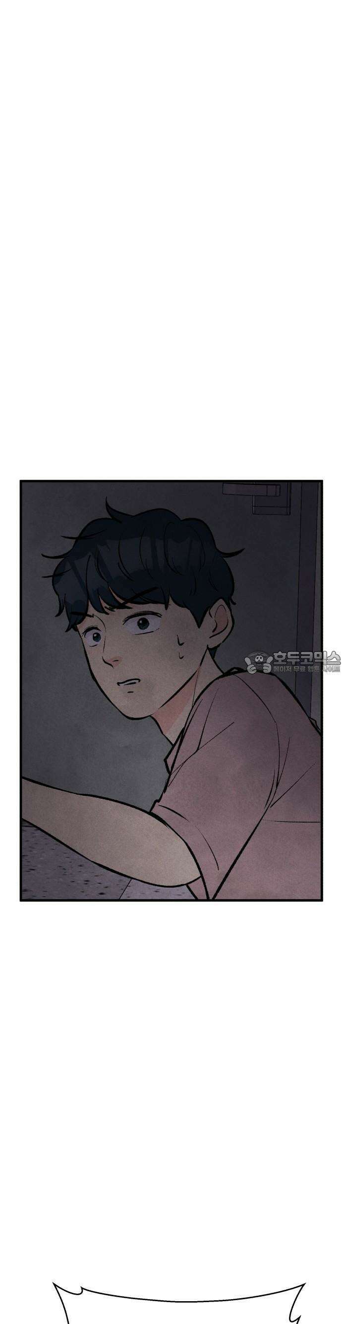 찌질하지만 로맨스는 하고 싶어 59화  뻔후배 임현지4 10