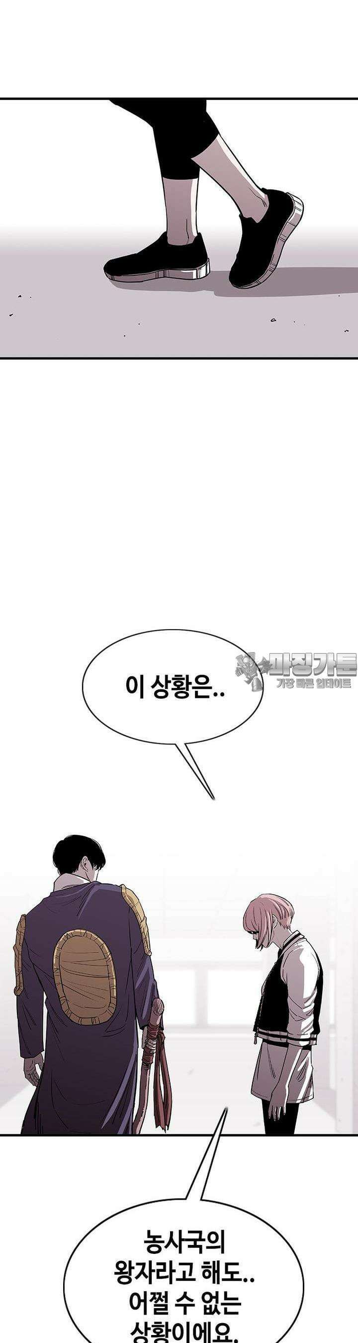 노동본색 7화  각자의 선택 4