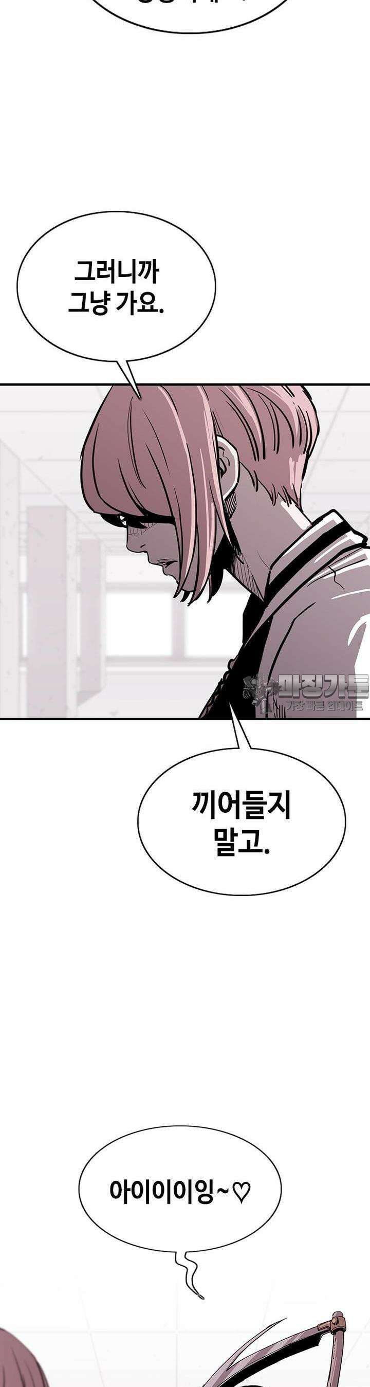 노동본색 7화  각자의 선택 5