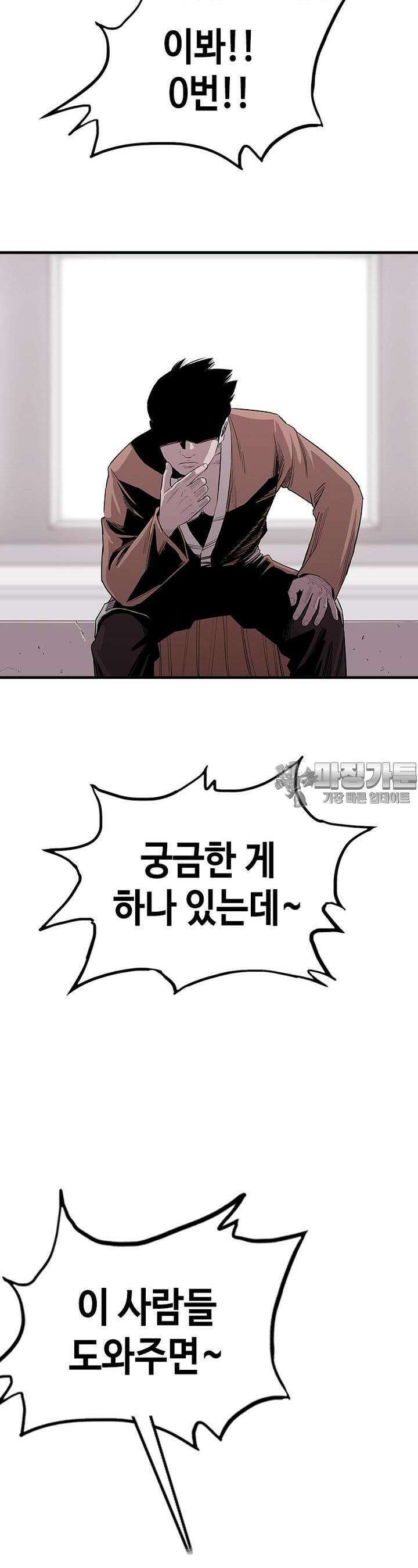 노동본색 7화  각자의 선택 8