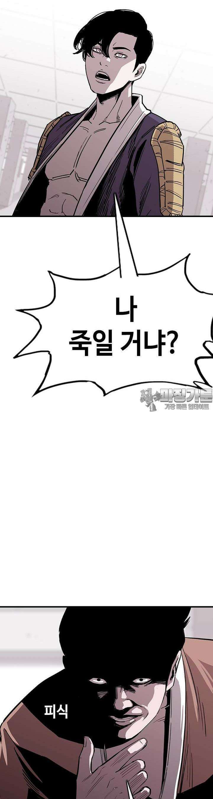 노동본색 7화  각자의 선택 9