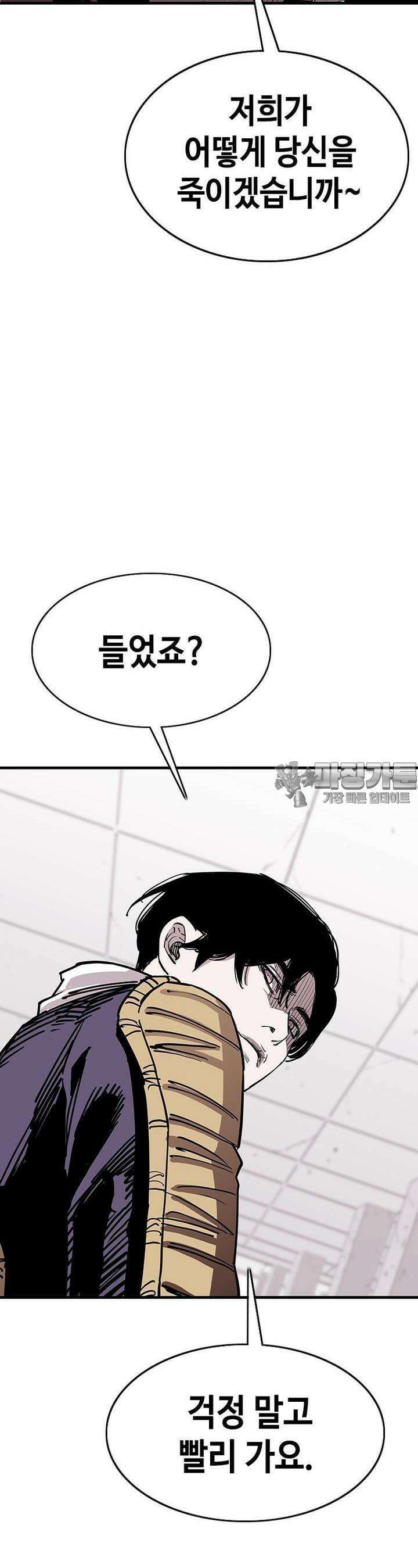 노동본색 7화  각자의 선택 10
