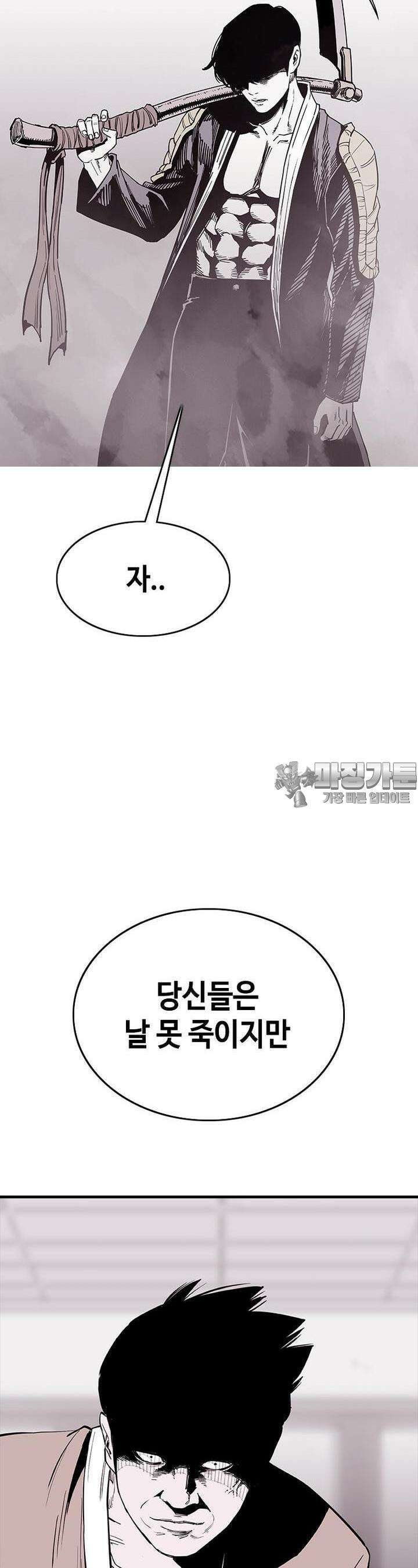 노동본색 7화  각자의 선택 13