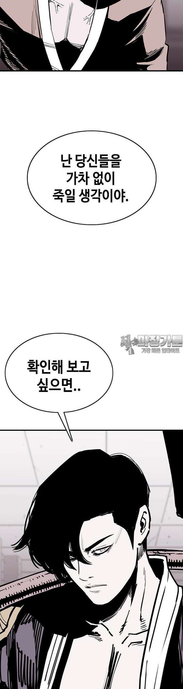 노동본색 7화  각자의 선택 14