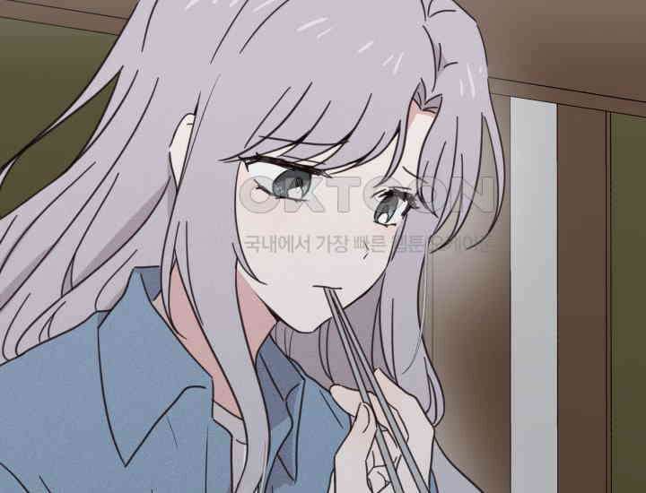 평행선의 100일 3화 65