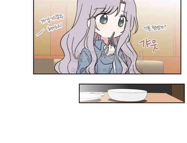 평행선의 100일 3화 75