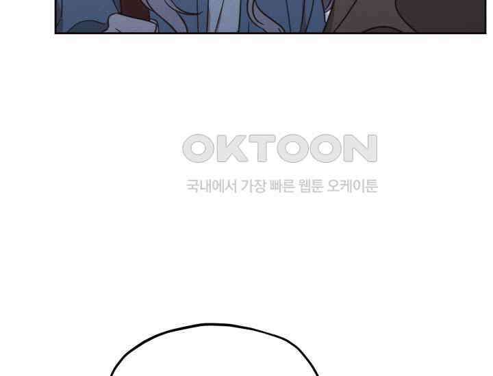 평행선의 100일 3화 104