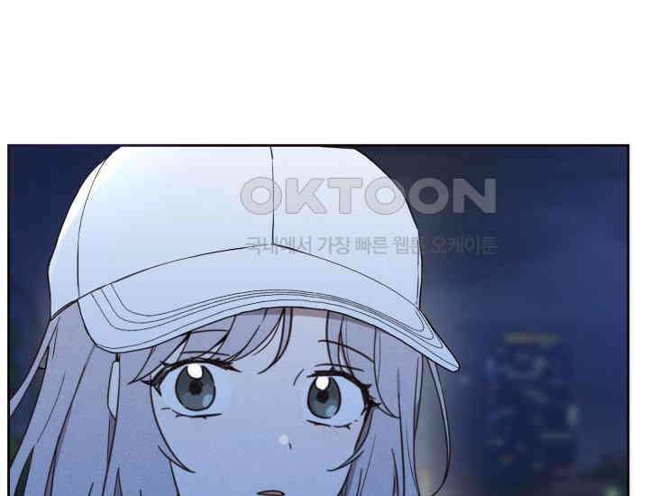 평행선의 100일 3화 113
