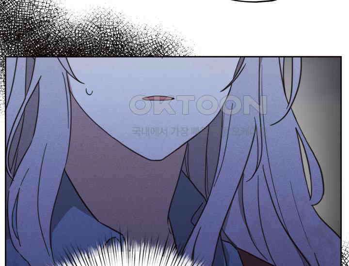 평행선의 100일 3화 115