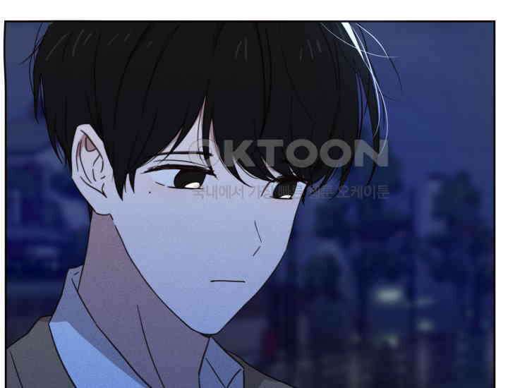 평행선의 100일 3화 120