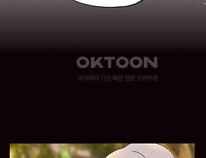 평행선의 100일 3화 125