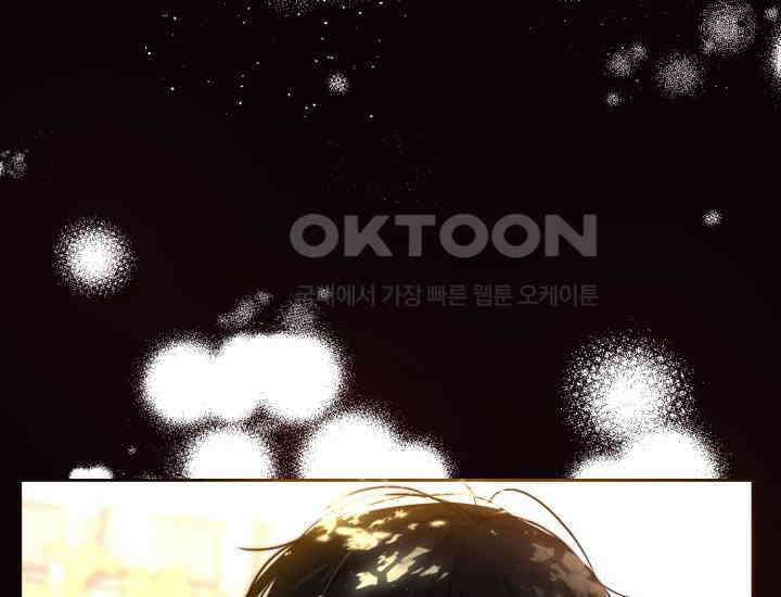 평행선의 100일 3화 129