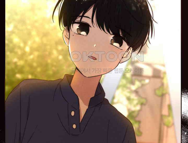 평행선의 100일 3화 130