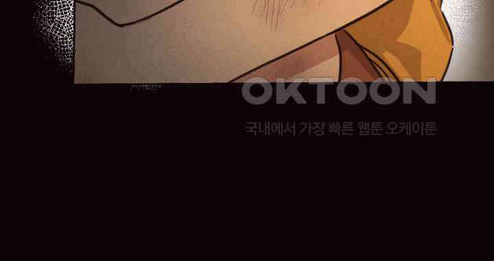 평행선의 100일 3화 135