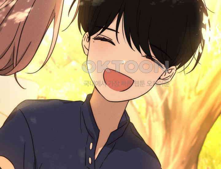 평행선의 100일 3화 141