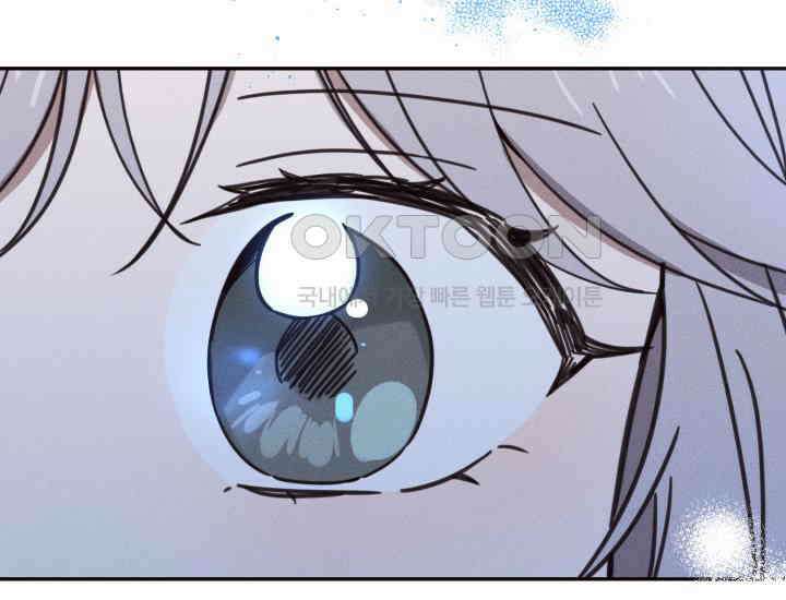 평행선의 100일 3화 150
