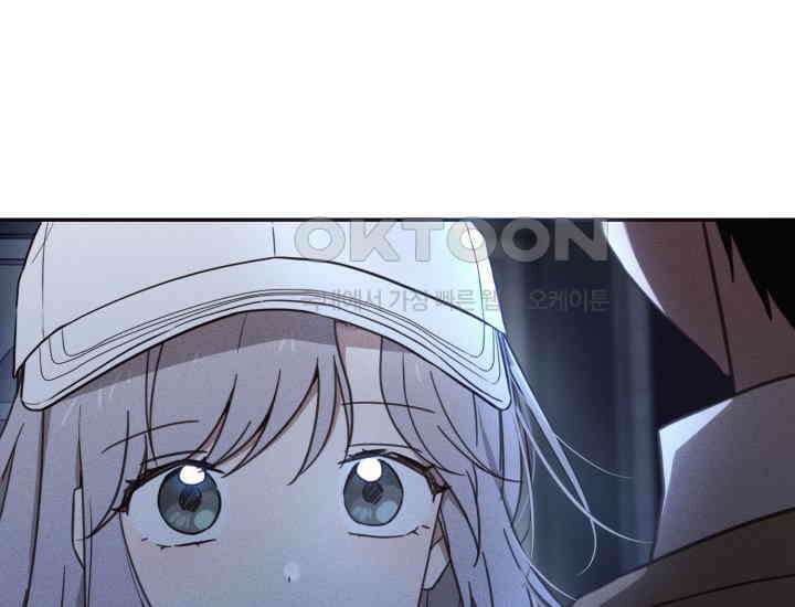 평행선의 100일 3화 151