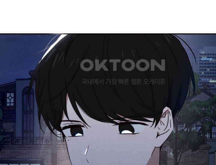 평행선의 100일 3화 153