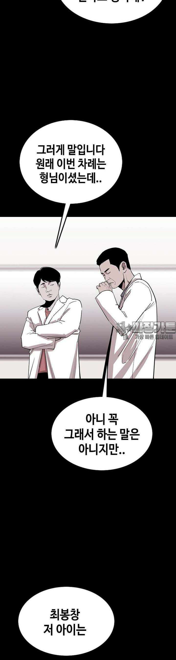 노동본색 14화 맥스 3