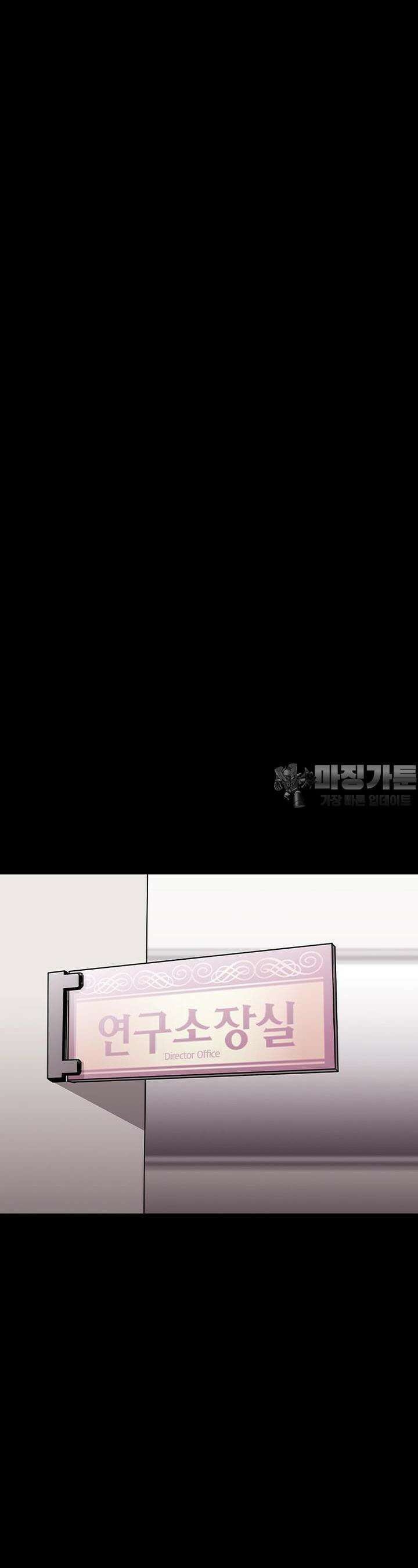 노동본색 14화 맥스 8