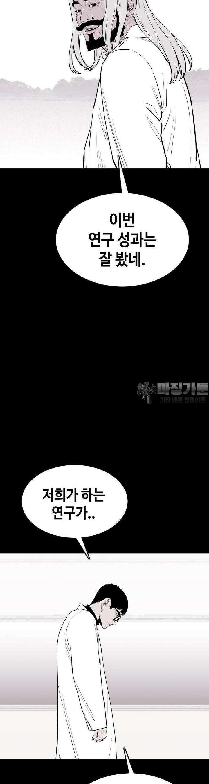 노동본색 14화 맥스 10