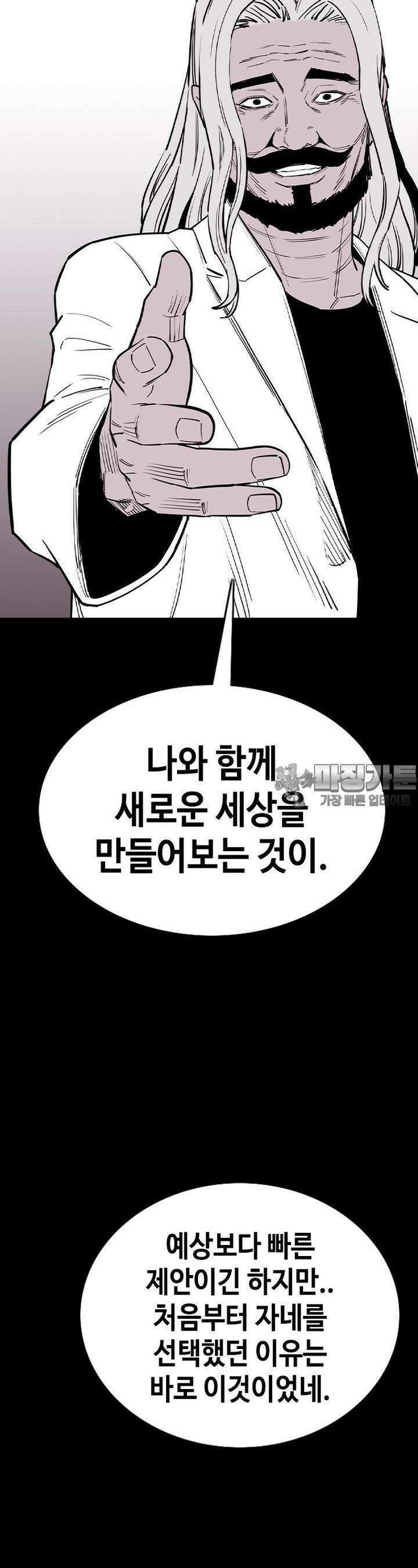 노동본색 14화 맥스 15