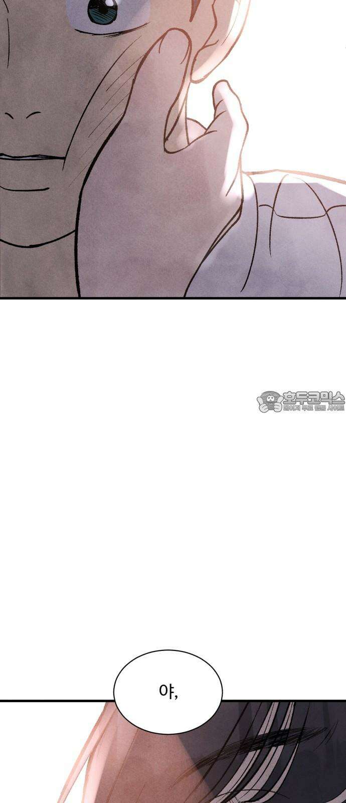 찌질하지만 로맨스는 하고 싶어 80화 - 현지 너 이렇게 생겼었어? 6