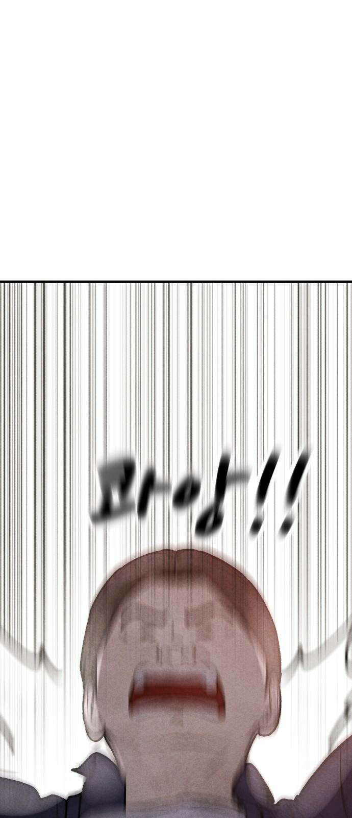 찌질하지만 로맨스는 하고 싶어 80화 - 현지 너 이렇게 생겼었어? 13
