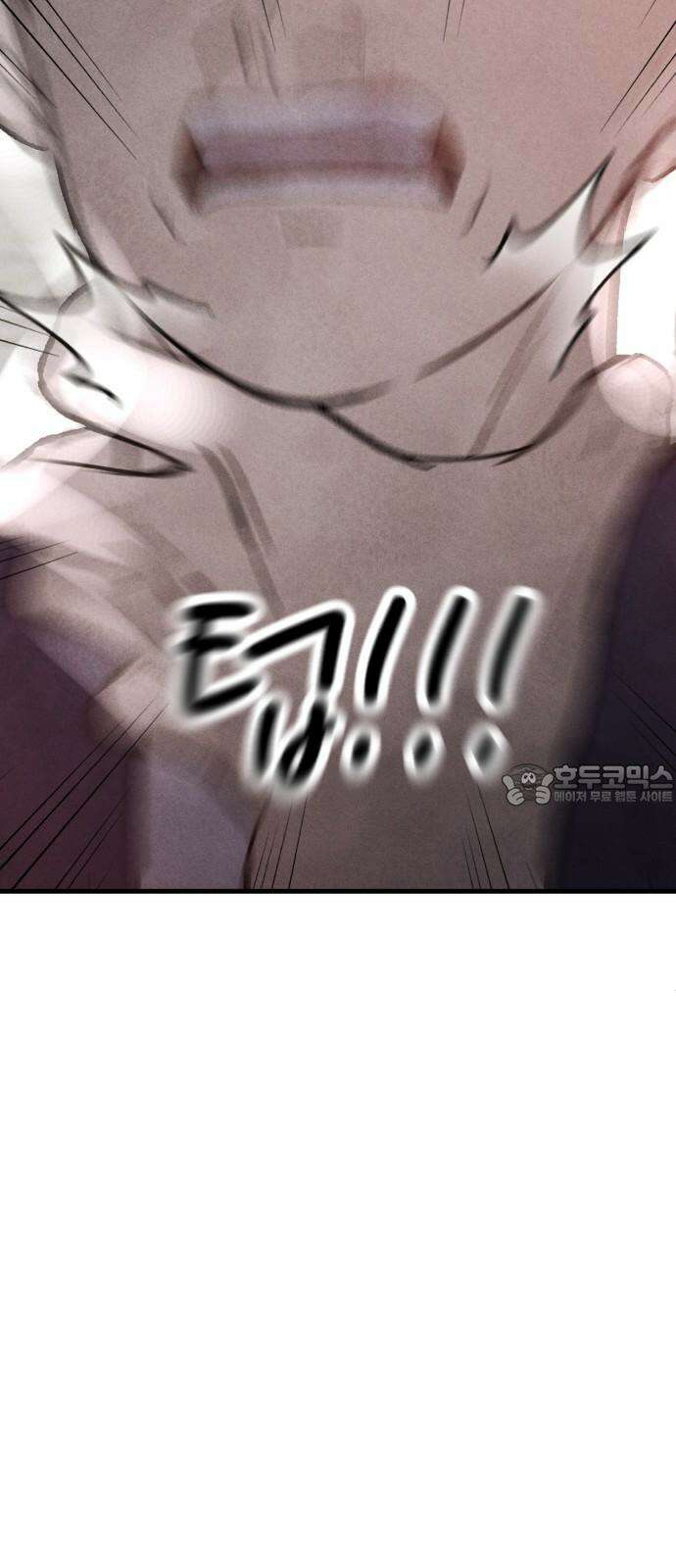 찌질하지만 로맨스는 하고 싶어 80화 - 현지 너 이렇게 생겼었어? 15