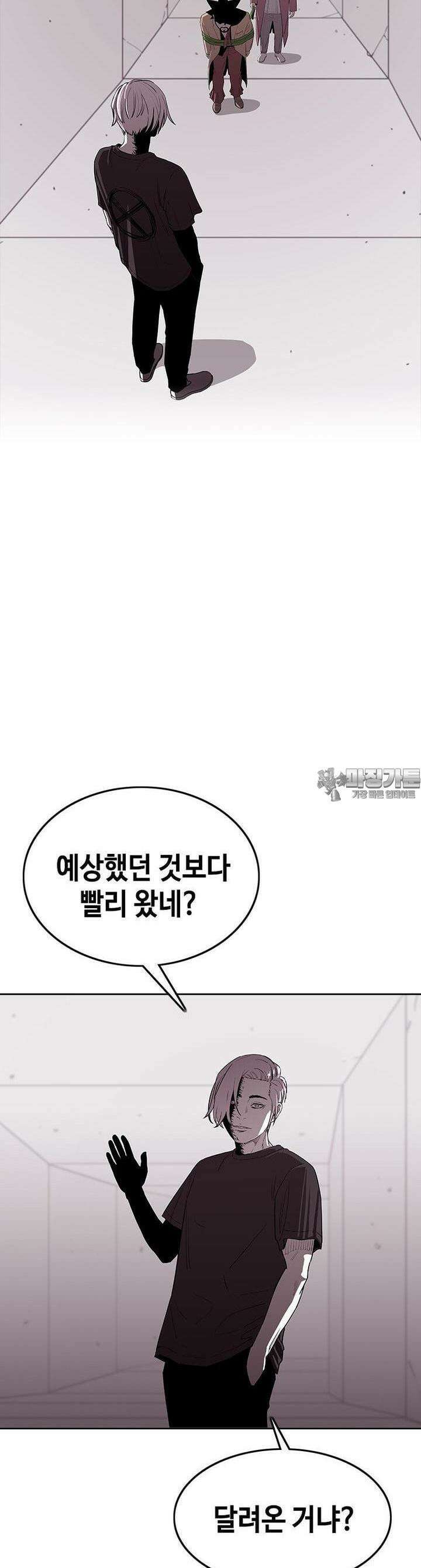 노동본색 23화 지옥으로 2