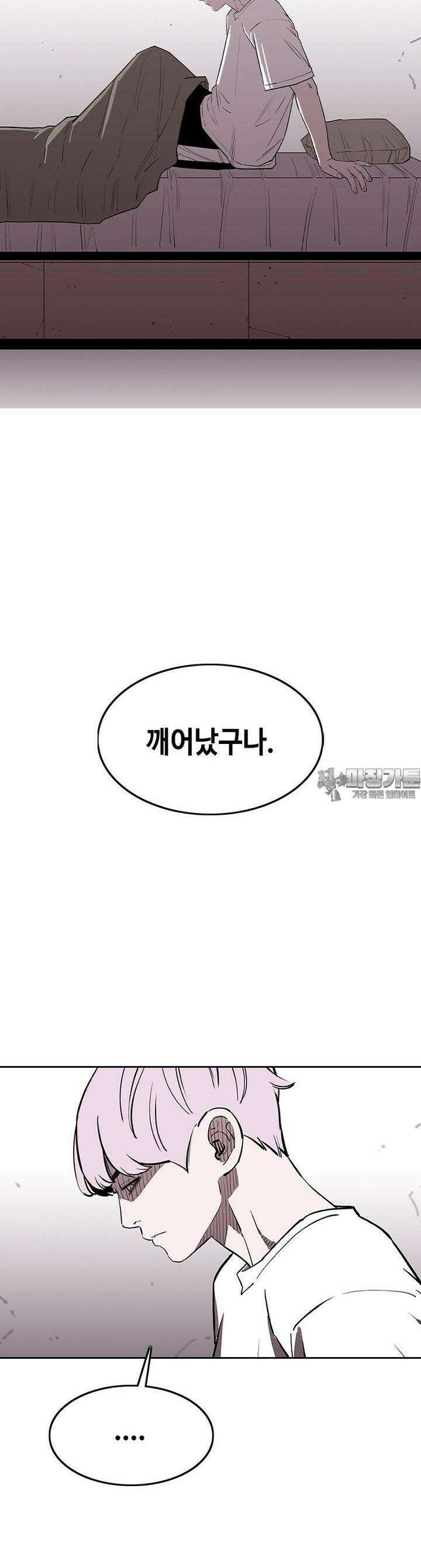 노동본색 23화 지옥으로 12