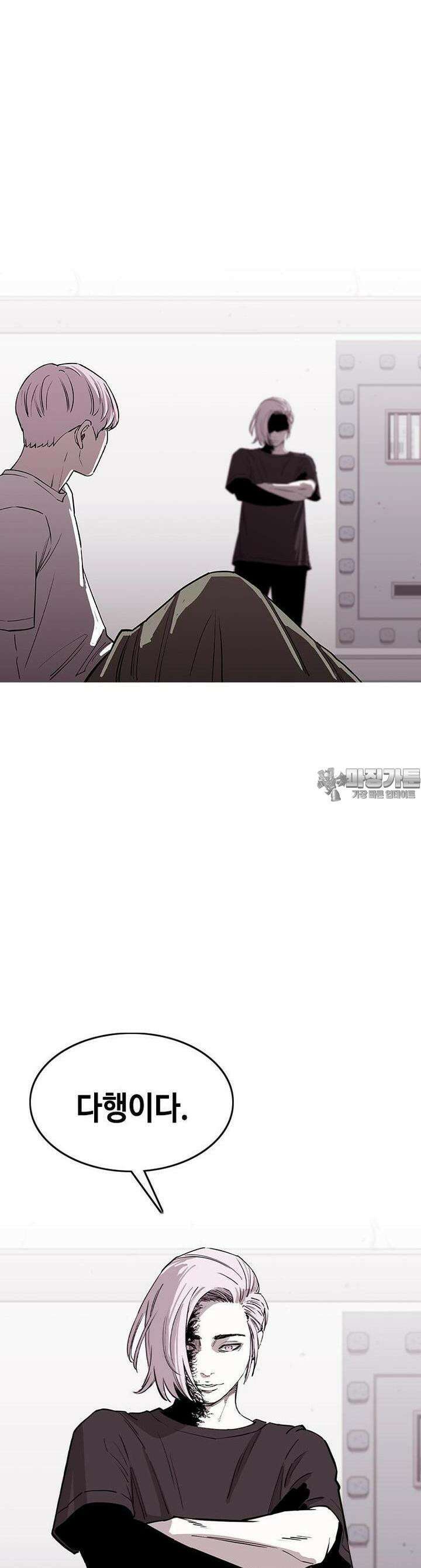 노동본색 23화 지옥으로 13