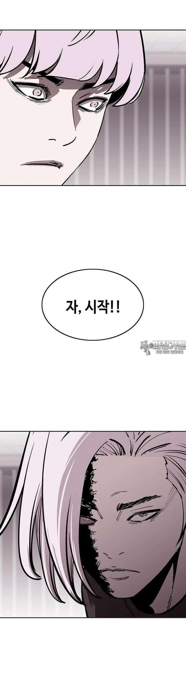 노동본색 33화 - 형제 2