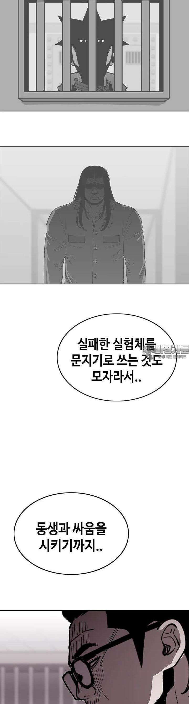 노동본색 33화 - 형제 5