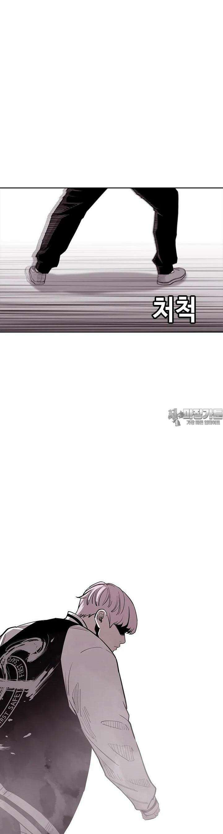 노동본색 33화 - 형제 13