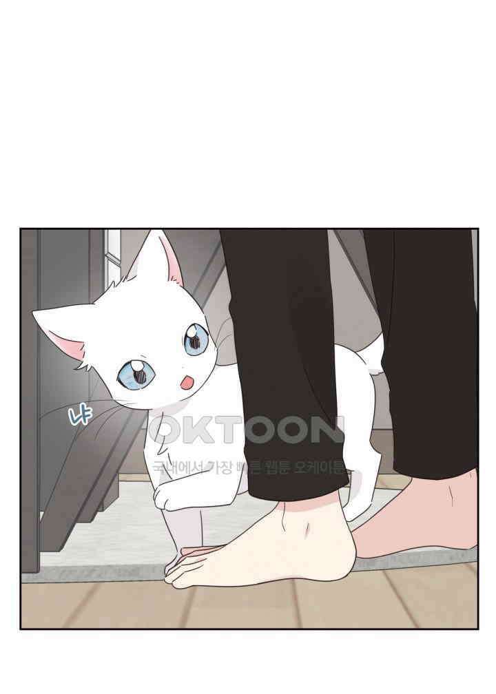 평행선의 100일 21화 1