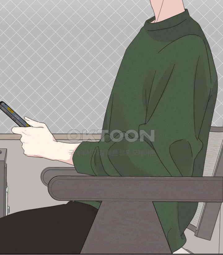 평행선의 100일 21화 9