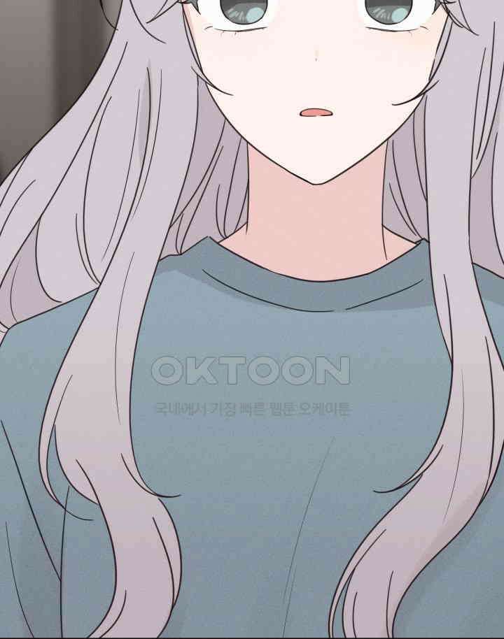 평행선의 100일 24화 2