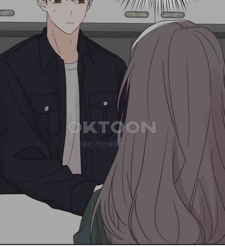 평행선의 100일 24화 6