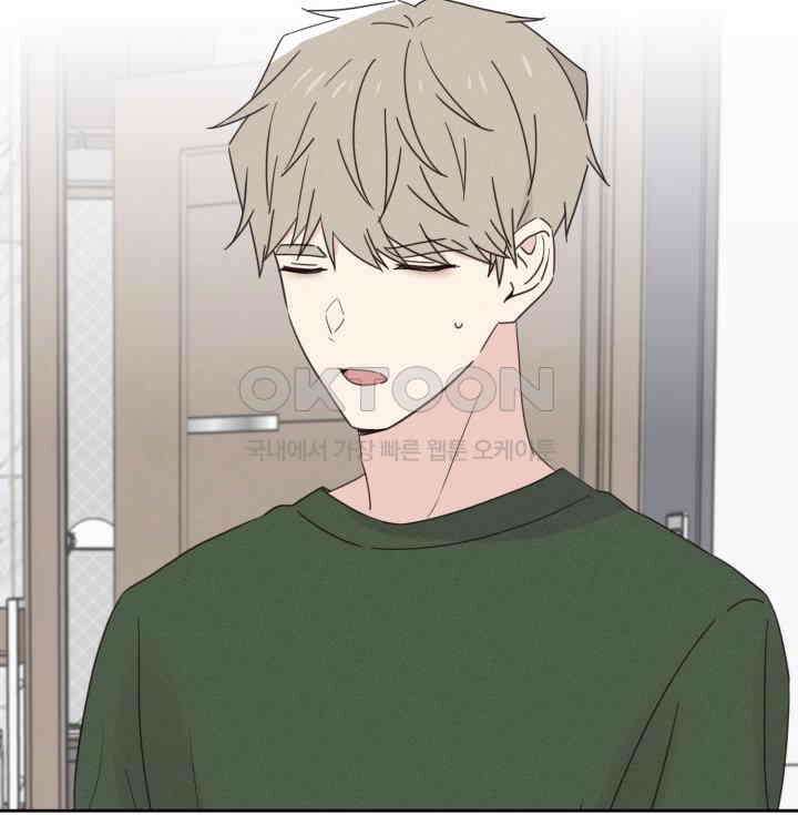 평행선의 100일 24화 10