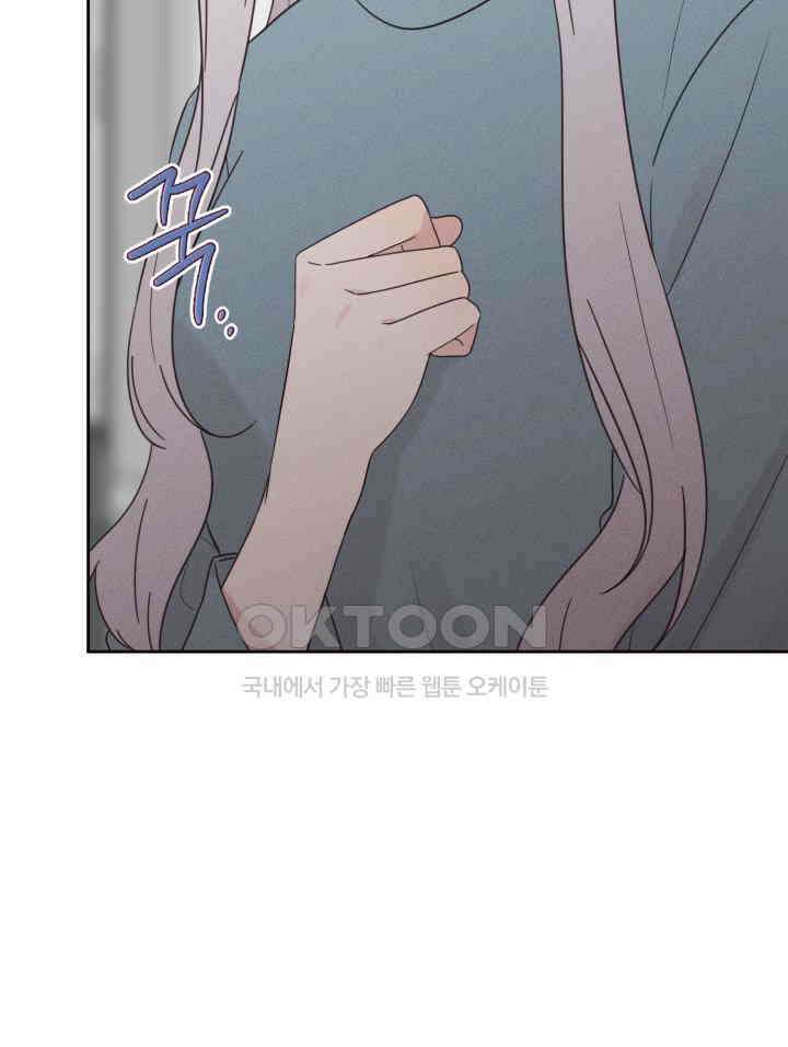 평행선의 100일 24화 24