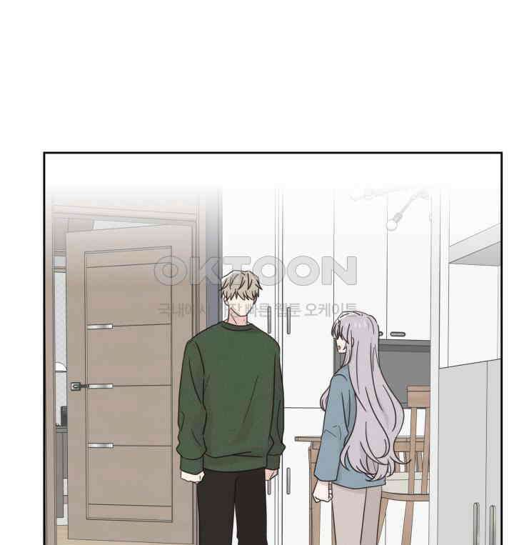 평행선의 100일 24화 33