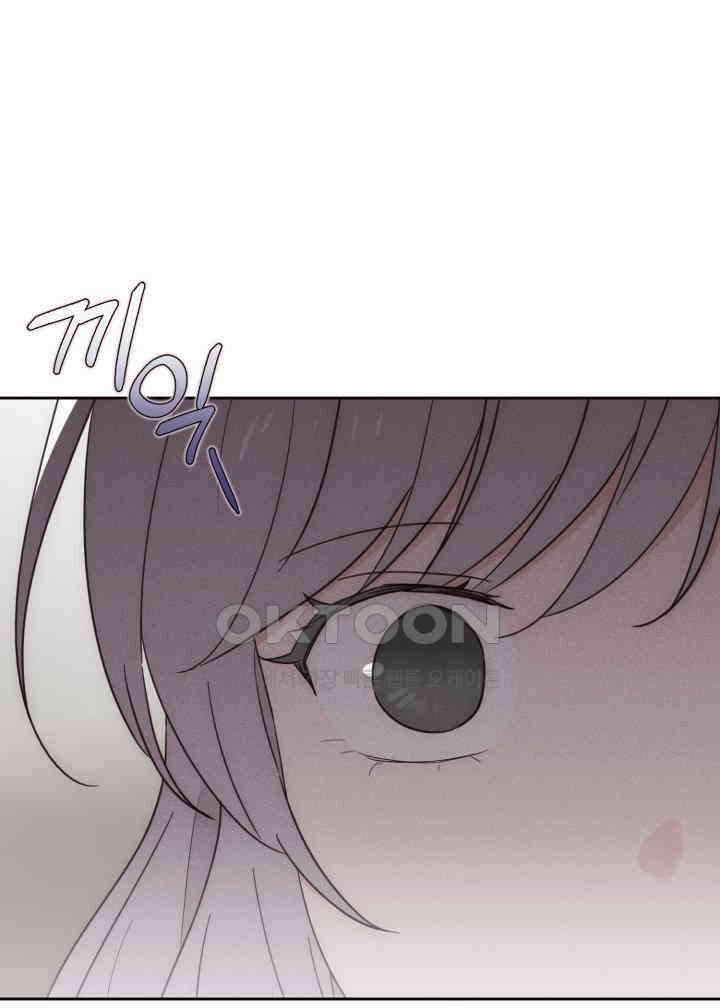 평행선의 100일 24화 42