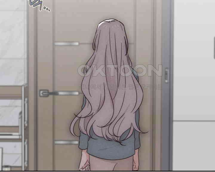 평행선의 100일 24화 44