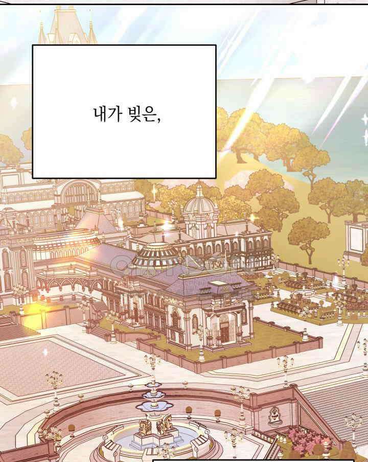 평행선의 100일 24화 52