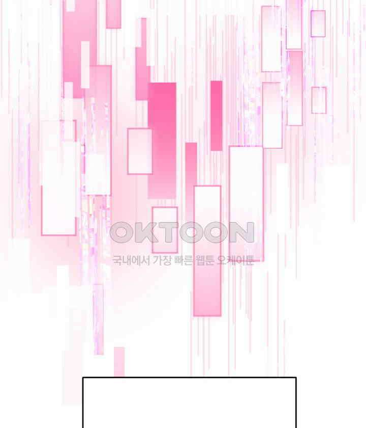 평행선의 100일 24화 66