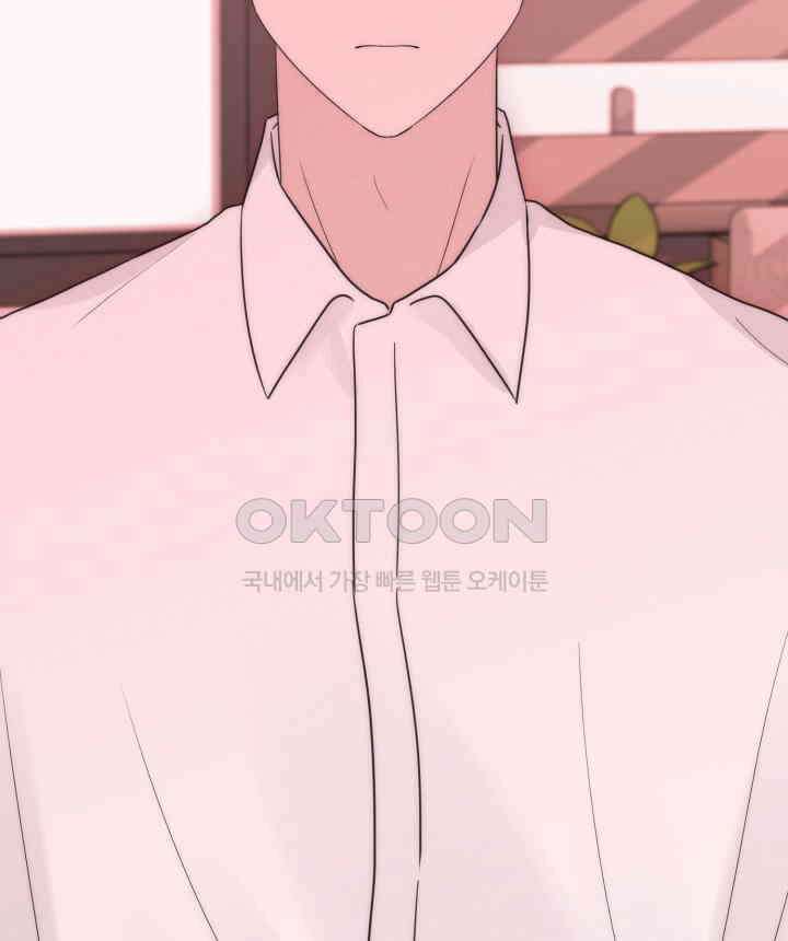 평행선의 100일 24화 87