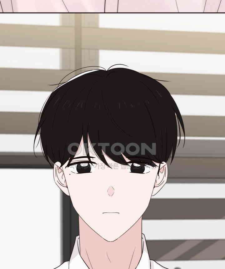 평행선의 100일 24화 88