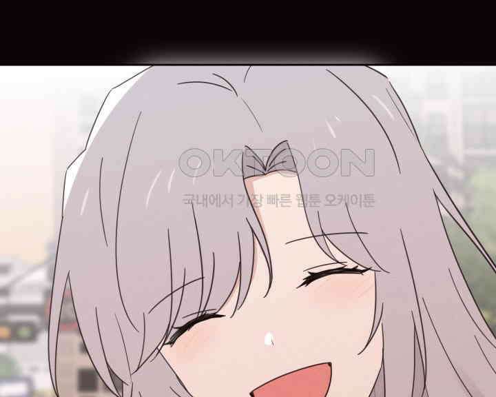 평행선의 100일 24화 93