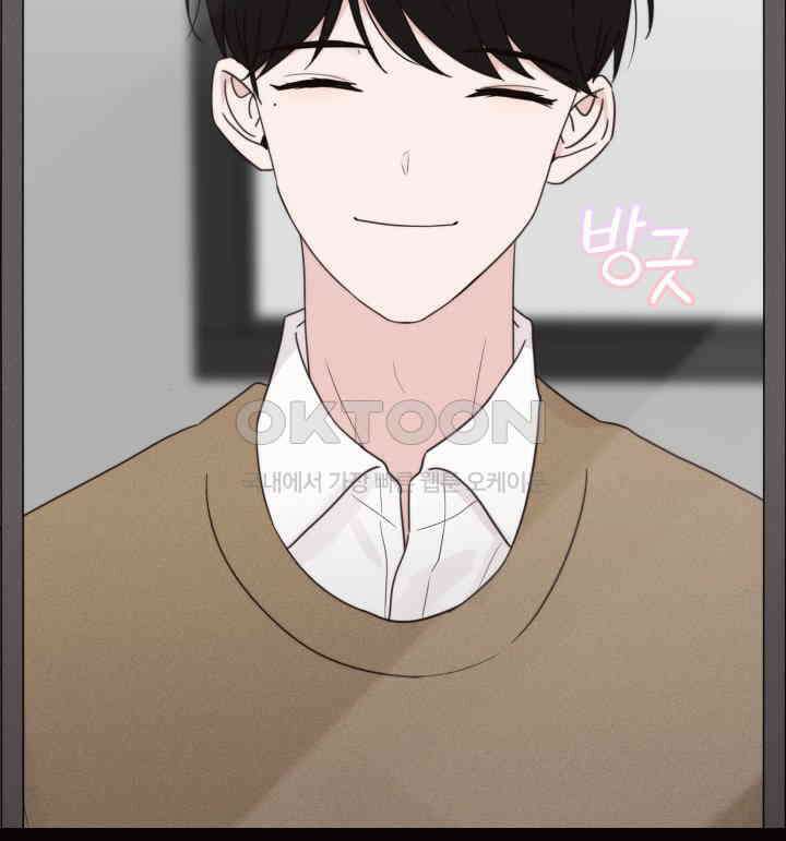 평행선의 100일 24화 100